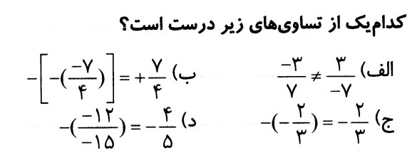 دریافت سوال 9