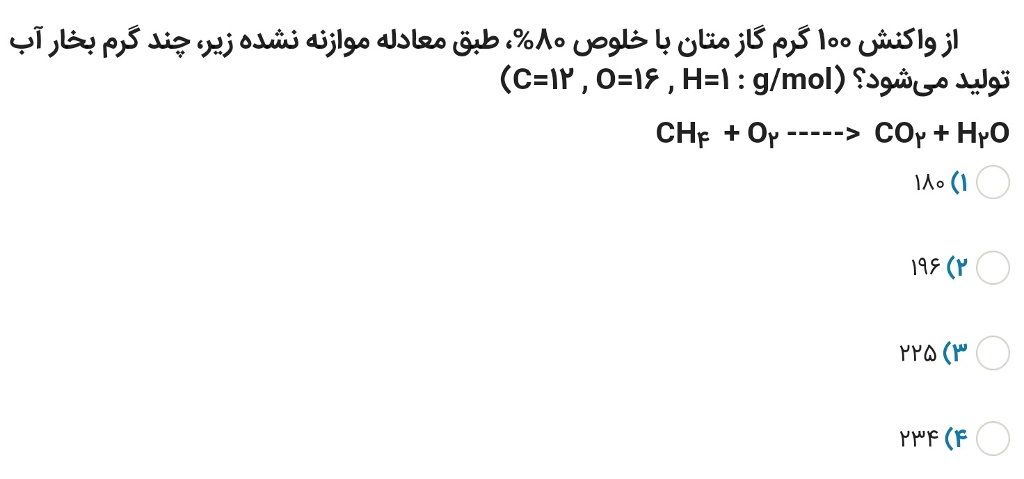 دریافت سوال 15