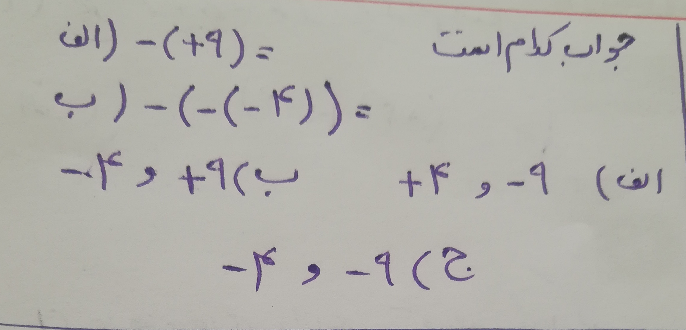 دریافت سوال 11