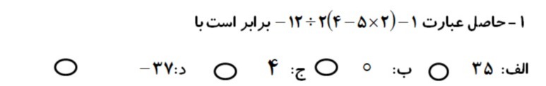 دریافت سوال 1