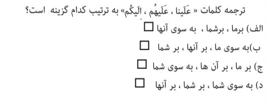 دریافت سوال 9