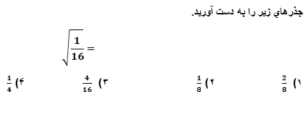 دریافت سوال 27