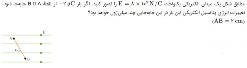 دریافت سوال 23