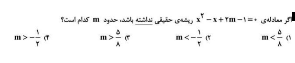 دریافت سوال 11