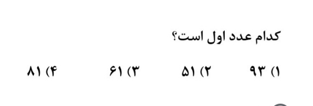 دریافت سوال 9