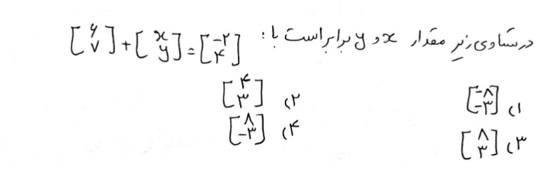 دریافت سوال 9