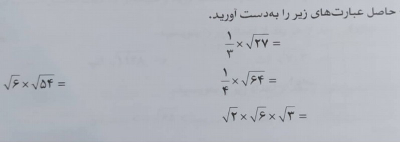 دریافت سوال 25