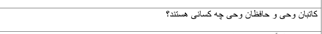 دریافت سوال 3