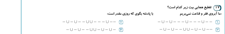 دریافت سوال 2