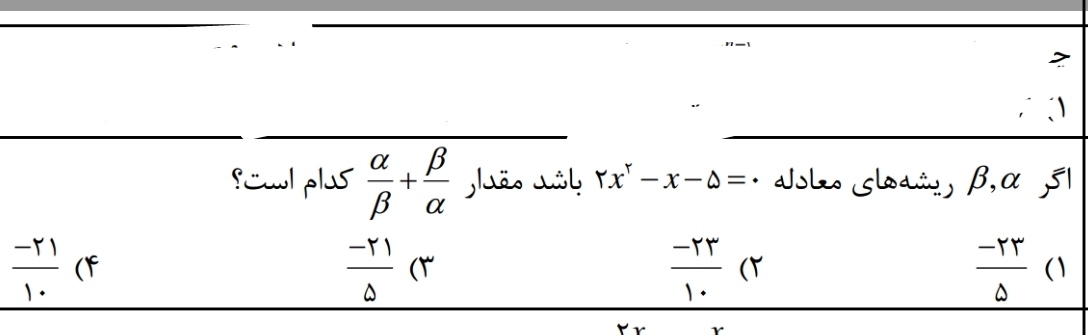 دریافت سوال 7