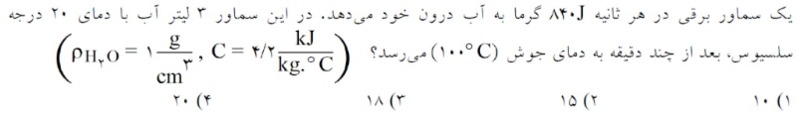 دریافت سوال 17