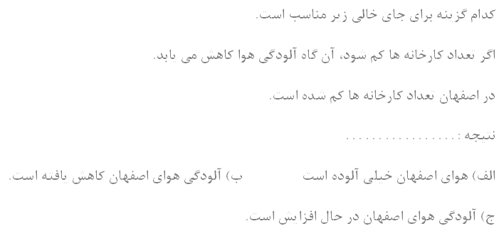 دریافت سوال 1