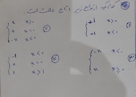 دریافت سوال 5