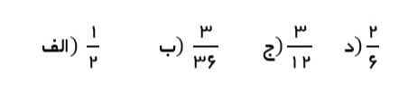 دریافت سوال 22