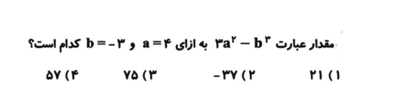 دریافت سوال 2