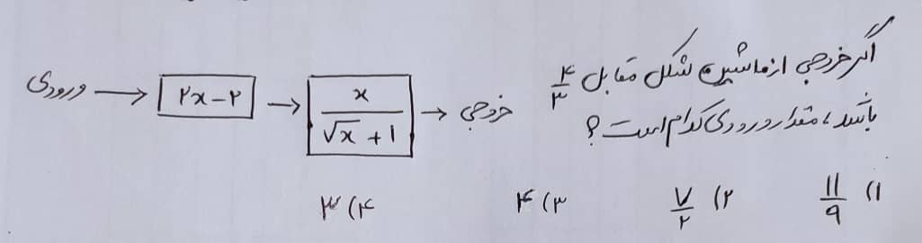 دریافت سوال 5