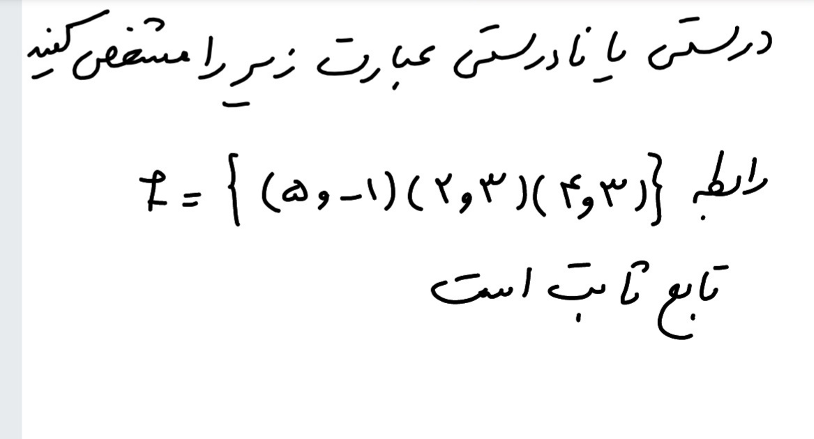 دریافت سوال 4