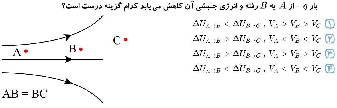 دریافت سوال 14