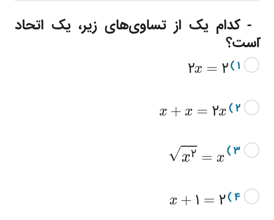 دریافت سوال 8