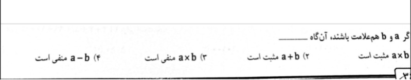 دریافت سوال 5