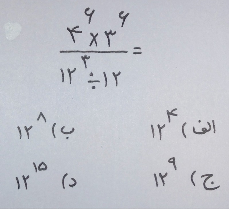 دریافت سوال 14