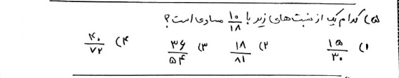 دریافت سوال 5