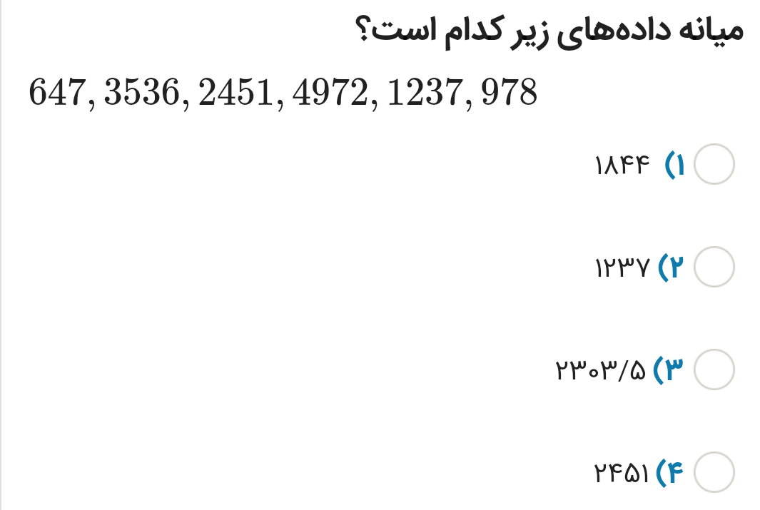 دریافت سوال 4