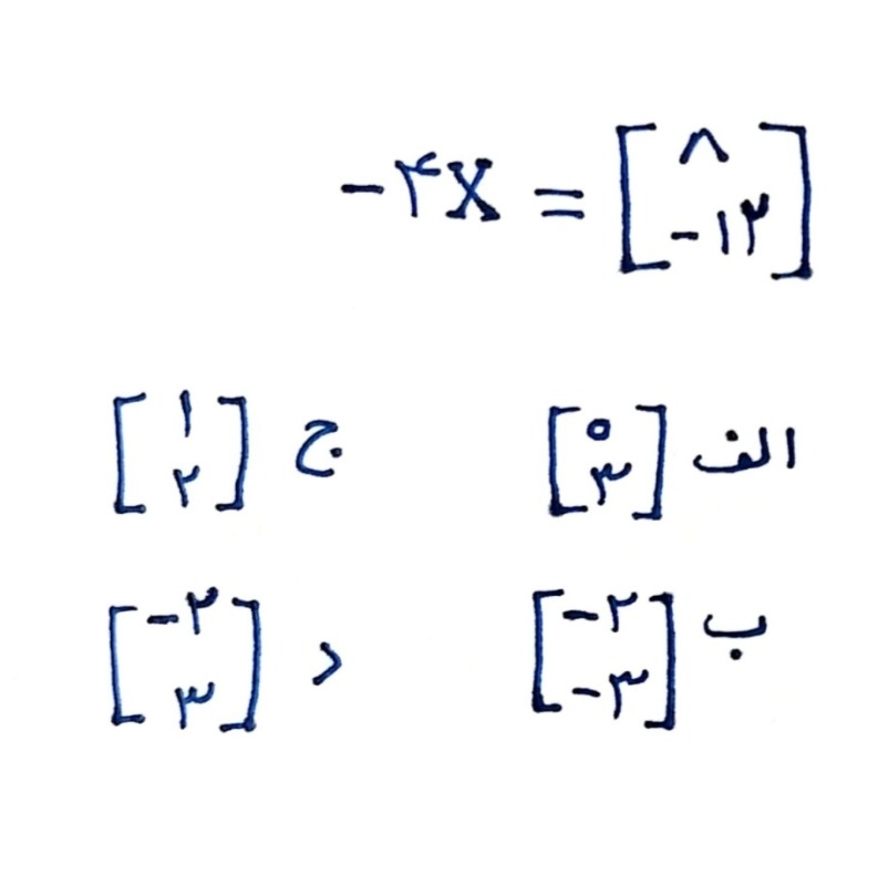 دریافت سوال 16