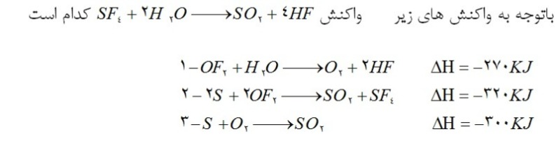 دریافت سوال 9