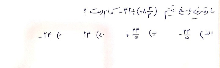 دریافت سوال 14