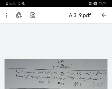 دریافت سوال 1