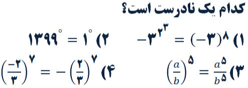 دریافت سوال 2