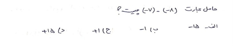 دریافت سوال 1