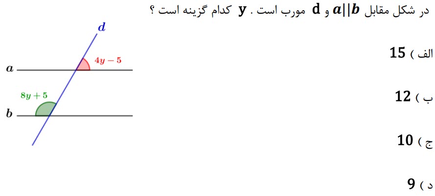 دریافت سوال 4