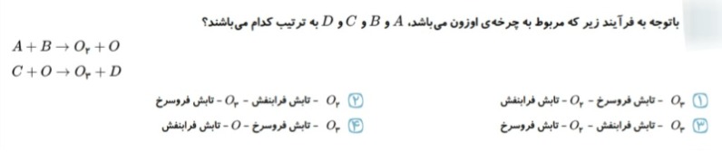 دریافت سوال 3