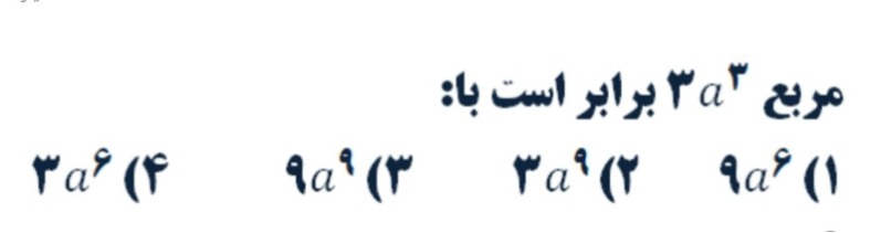 دریافت سوال 13