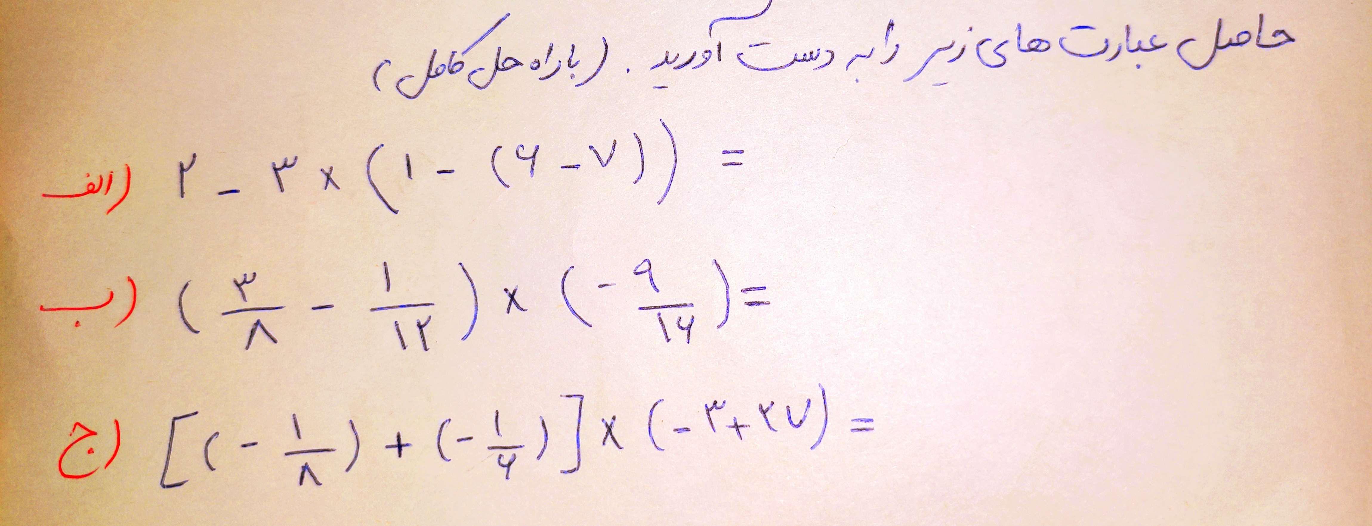 دریافت سوال 12