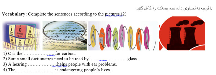 دریافت سوال 25