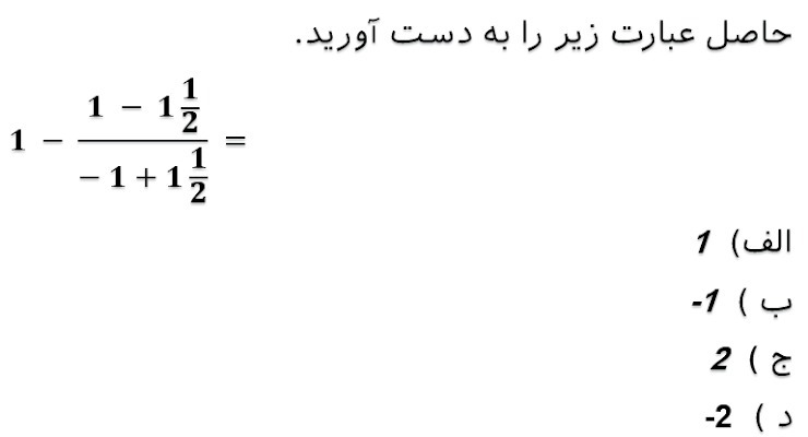 دریافت سوال 7