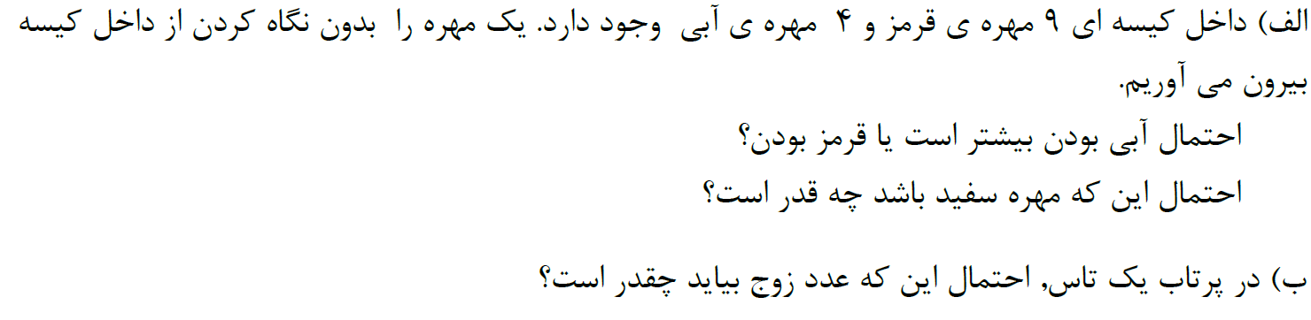 دریافت سوال 33