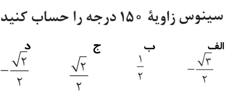 دریافت سوال 10