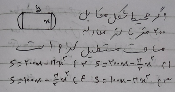 دریافت سوال 2