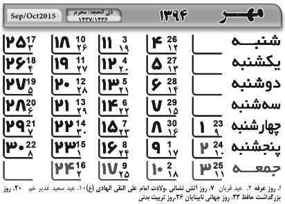 دریافت سوال 6