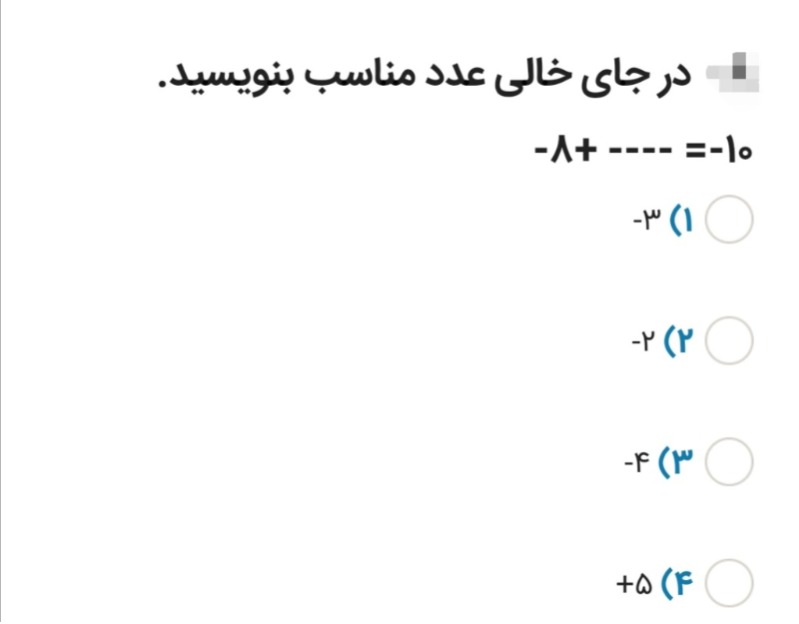 دریافت سوال 9