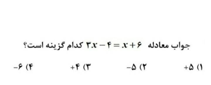 دریافت سوال 14