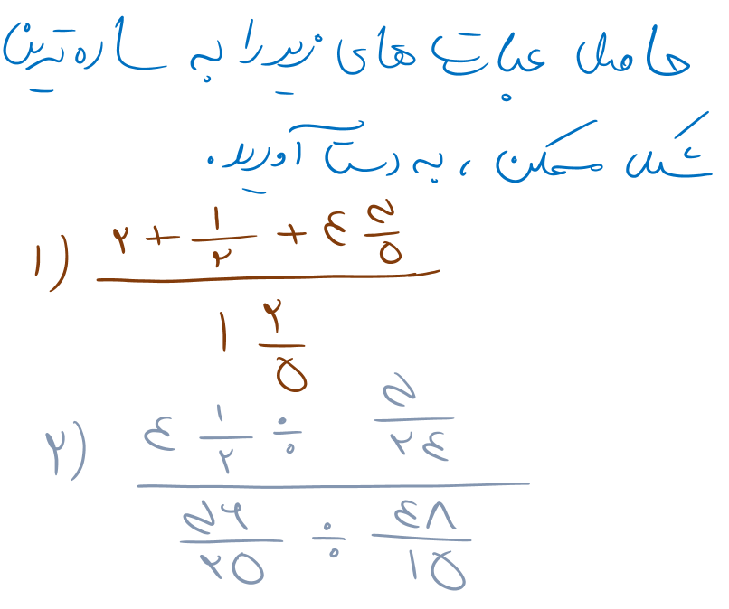 دریافت سوال 12