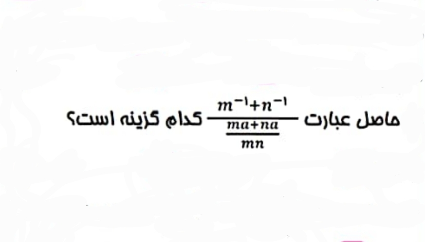 دریافت سوال 13