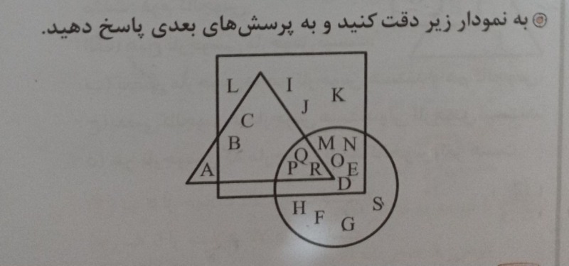 دریافت سوال 9