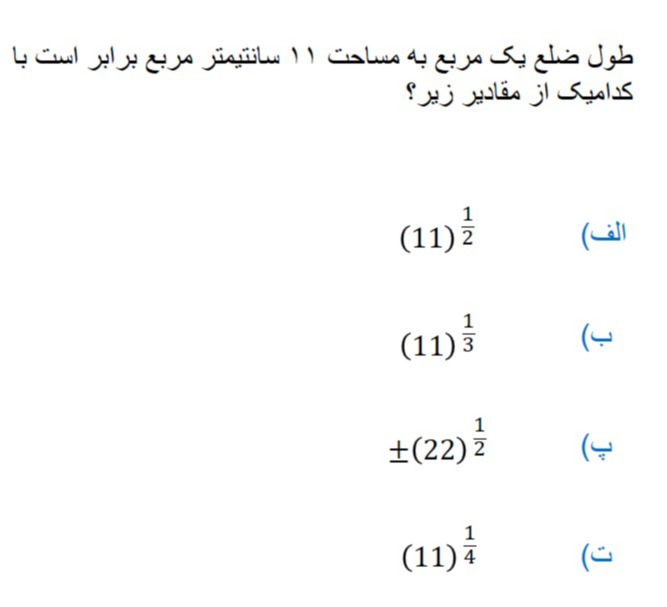 دریافت سوال 6