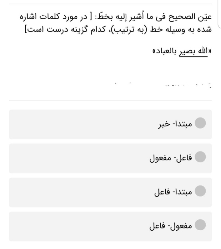 دریافت سوال 11